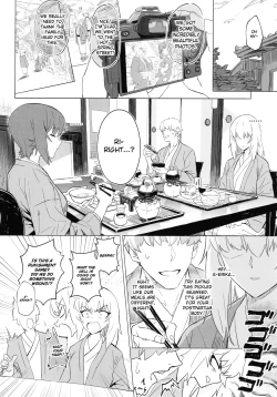 Page 29 of ERIKA Vol. 3