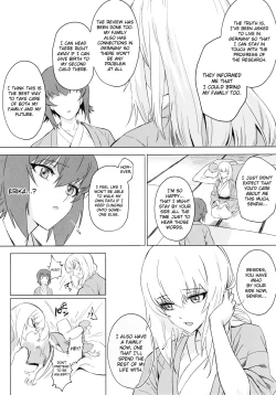 Page 53 of ERIKA Vol. 3
