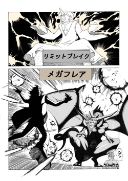 Page 13 of Ohimesama wa Kuri no Hana no Nioi ga suru