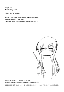 Page 3 of SPIRAL ZONE H.O.T.D