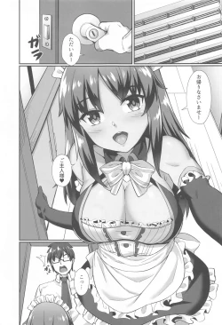 Page 2 of Shitara-chan to no Kyuujitsu 2