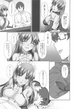 Page 4 of Shitara-chan to no Kyuujitsu 2