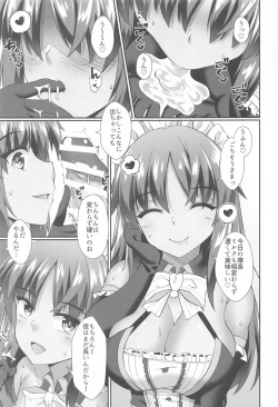 Page 8 of Shitara-chan to no Kyuujitsu 2