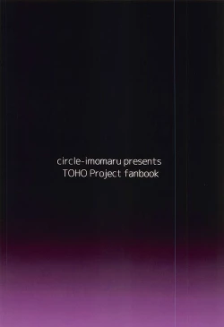 Page 26 of Saimin ni Maji de Tsuyoi Satori-sama