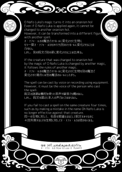 Page 41 of Princess Onahon