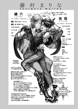 Page 103 of BOY x BOY IDOL COLLECTION! | 男男爱豆搜罗！