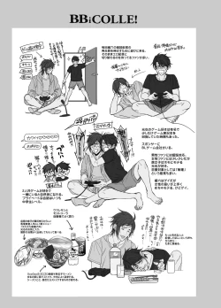 Page 104 of BOY x BOY IDOL COLLECTION! | 男男爱豆搜罗！