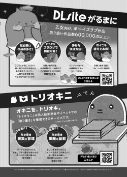 Page 112 of BOY x BOY IDOL COLLECTION! | 男男爱豆搜罗！