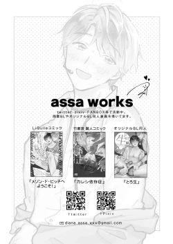 Page 83 of BOY x BOY IDOL COLLECTION! | 男男爱豆搜罗！