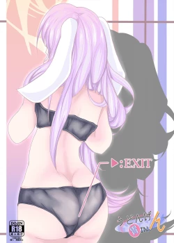 Page 21 of Udongeiinn