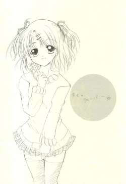 Page 2 of Shiawase no Clover