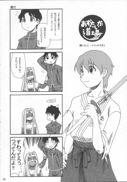 Page 27 of Rinkan Watashi no Onee-chan: Wataone