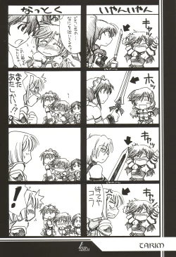 Page 6 of Ruridou Gahou 18