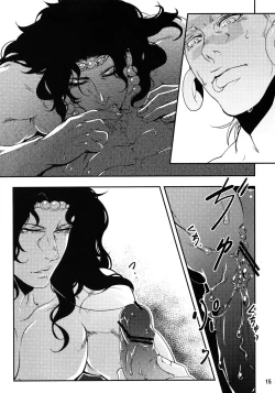 Page 14 of Sanzen Sekai no Karasu wo Koroshi