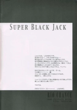 Page 2 of RIO CHANCE