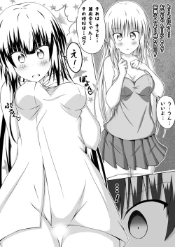 Page 10 of Nyotaika DT to Oppai JD! 3