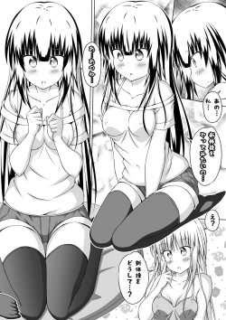 Page 16 of Nyotaika DT to Oppai JD! 3