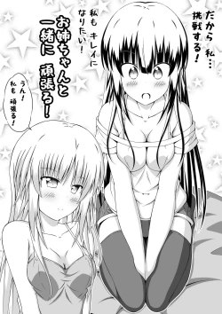 Page 22 of Nyotaika DT to Oppai JD! 3