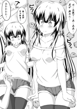 Page 24 of Nyotaika DT to Oppai JD! 3