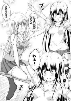Page 25 of Nyotaika DT to Oppai JD! 3