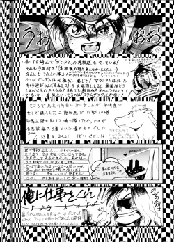 Page 109 of LOOK OUT 29