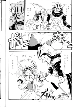 Page 19 of LOOK OUT 29