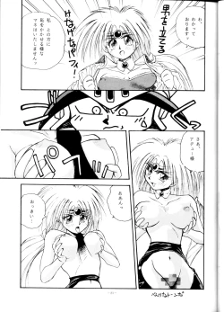 Page 20 of LOOK OUT 29