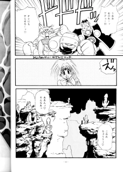 Page 25 of LOOK OUT 29