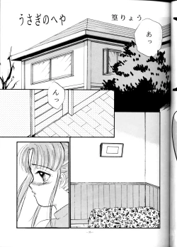 Page 34 of LOOK OUT 29