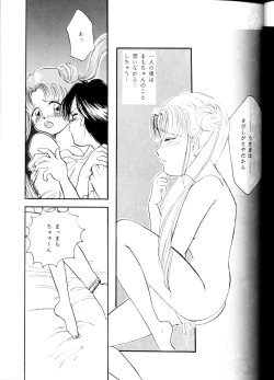 Page 36 of LOOK OUT 29