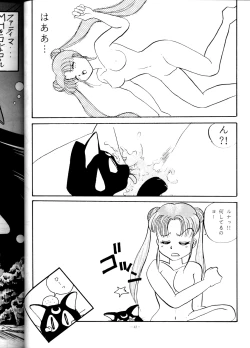 Page 41 of LOOK OUT 29