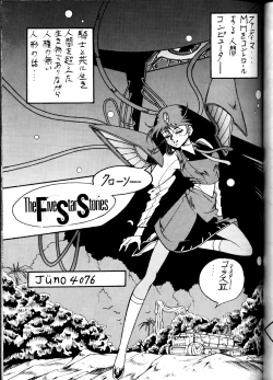 Page 42 of LOOK OUT 29