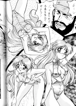 Page 91 of LOOK OUT 29