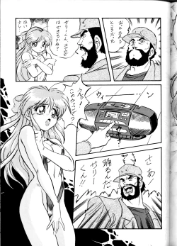 Page 94 of LOOK OUT 29