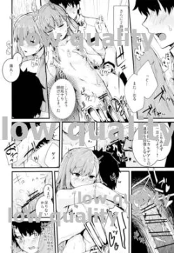 Page 11 of Yuukai Kairaku Extra