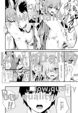 Page 13 of Yuukai Kairaku Extra