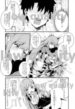 Page 15 of Yuukai Kairaku Extra