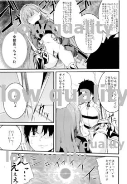 Page 4 of Yuukai Kairaku Extra