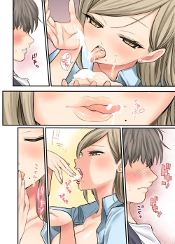 Page 18 of 24H Drug Store no Kyonyuu Yakuzaishi Kusunoki-san