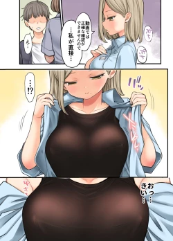 Page 9 of 24H Drug Store no Kyonyuu Yakuzaishi Kusunoki-san