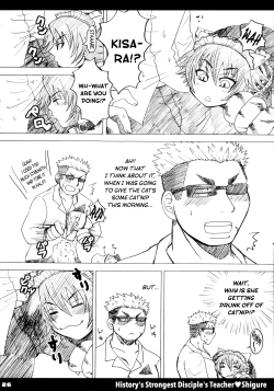 Page 25 of Shijou Saikyou no Deshi no Shishou Shigure | History's strongest disciple's teacher Shigure