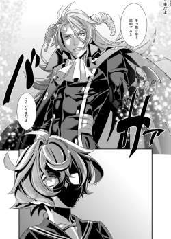 Page 42 of Denki Sentei Bride Soushuuhen