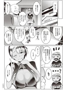 Page 135 of Matayuru-sou