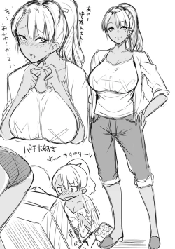 Page 209 of Matayuru-sou