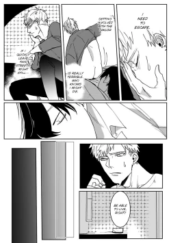 Page 24 of Tora no Ejiki | You are my prey 1-2