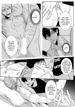 Page 53 of Tora no Ejiki | You are my prey 1-2