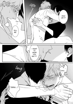 Page 56 of Tora no Ejiki | You are my prey 1-2