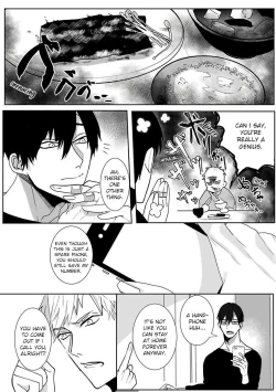 Page 58 of Tora no Ejiki | You are my prey 1-2