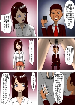 Page 24 of Kekkon Majika no Bijin OL o Kyousei AV Debut Saseru Monogatari