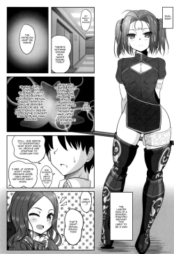 Page 4 of Seinou Koujou! | Performance Enhancement!